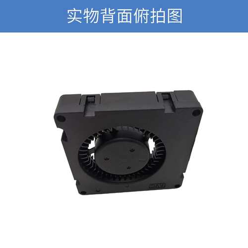 奇宏avc7015直流BASA0715B2UP003低功耗低噪音12V轴流风扇