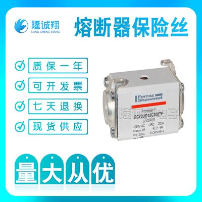 熔断器保险丝 PC73GB69V550EFtF301351 PC73GB69V630EFtG301352