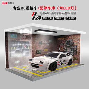 专业rc遥控车玩具男孩四驱高速漂移赛车女孩跑车AE86儿童遥控汽车