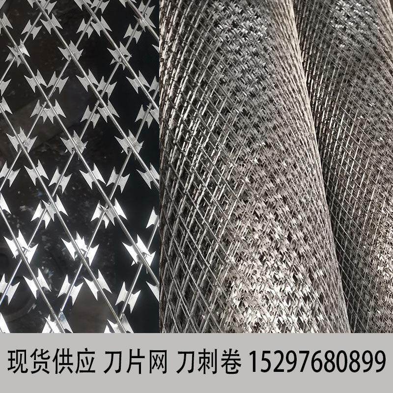监狱刀片护栏刀刺网卷钢网墙防攀爬边境看守所围墙隔离铁丝防护栏