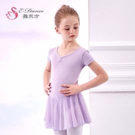 舞蹈服儿童女夏季短袖芭蕾舞裙考级练功服女童跳舞幼儿中国舞服装