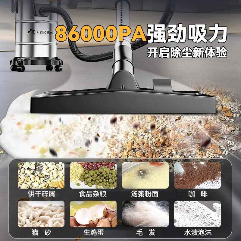 卡蚁吸尘器大吸力家用大功率工业开荒保洁美缝洗车桶式吸尘机,五金/工具,工业吸尘器/除尘器,淘宝优惠券,粉丝福利购,淘宝优惠卷