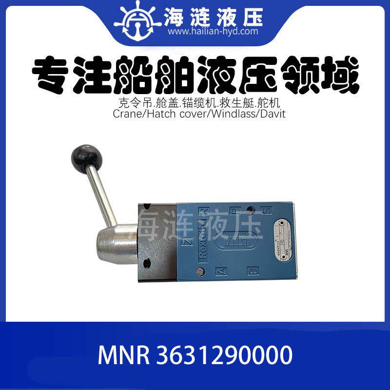 气动方向控制阀MNR:3631290000手动换向阀