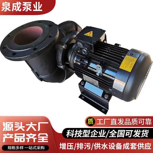 冷却塔循环泵WLTLLT离心泵防爆变频