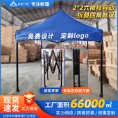 厂家批发3 3户外四脚帐篷遮阳防雨展会帐篷加粗40管六棱折叠帐篷
