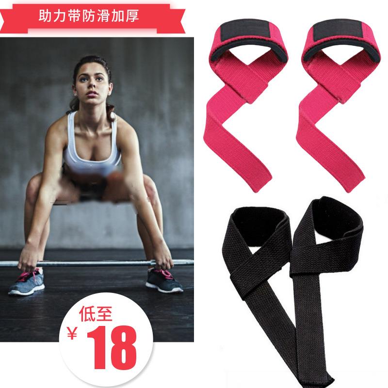 健身助力带举重握力带杠铃哑铃硬拉助力带超厚海绵垫护腕带手套