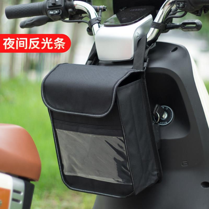 电动车防水收纳包前置物兜新款立体大容量电车挂物包加大电瓶车收