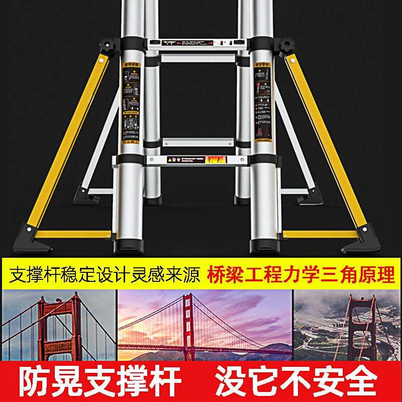 伸巴BL08芬合金多功能缩子人字梯家用折叠梯加铝厚工梯程梯升降楼