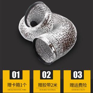 铝箔管140MM伸缩厨房吸油烟机管道100直径卫生间排气烟管配件家用