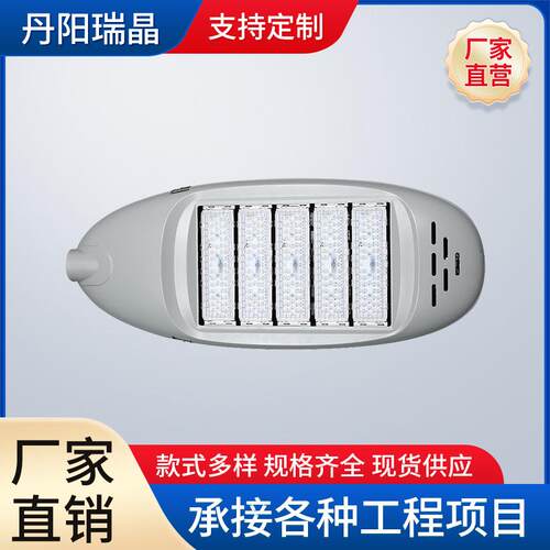 模组led挑臂路灯高亮户外市政道路照明灯具全铝路灯外壳LED路灯头
