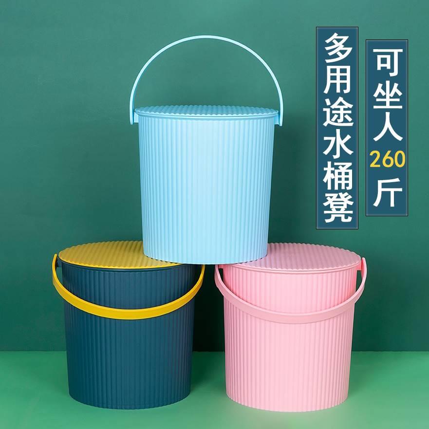 水桶凳可坐幼儿园家用浴室手提洗衣收纳桶带