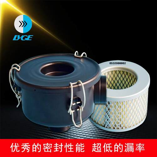真空泵F004粉尘过滤器总成100立方每小时空气进气粉尘粉末过滤器