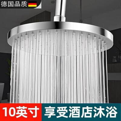 德国304不锈钢花洒花洒喷头大号家用淋浴喷头莲蓬头喷洒头晒头