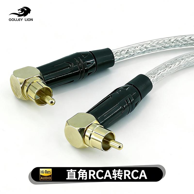 RCA弯头莲花线 SPDIF电视接功放音箱同轴线 抗干扰功放音箱连接线