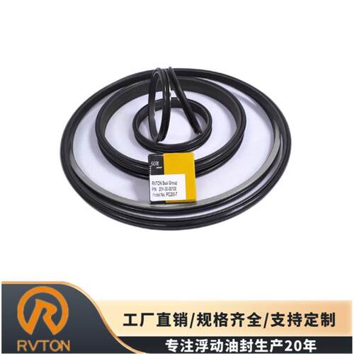 RVTON推土机双锥面油封山推挖掘机浮动油封配件141-27-00010