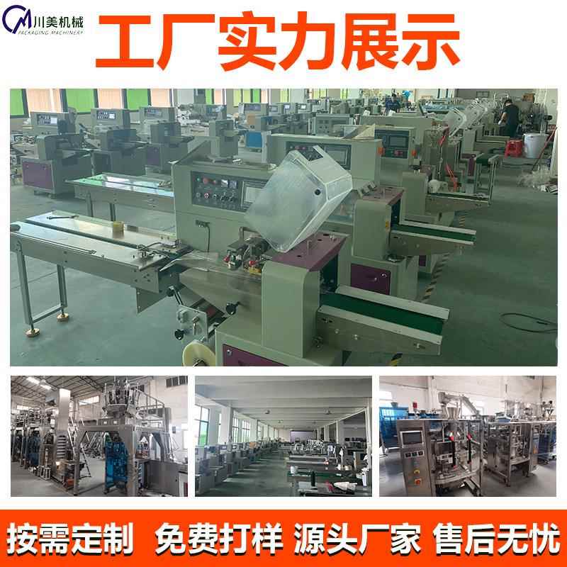 装全动瓶盖泵头包装机小自型按LJY瓶盖伺服套袋机酒瓶压盖枕式包