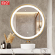 伯仑 智能铝合金浴室镜圆形LED灯镜洗手间卫生间镜子触摸屏化妆镜