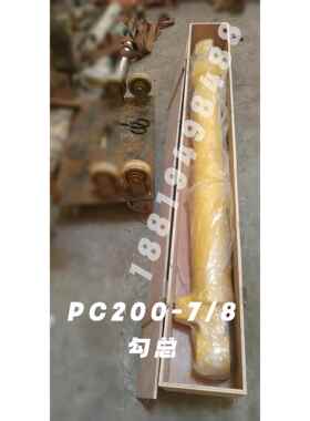 小松PC228/240-8MO/300-3-5-6大中小臂油缸铲斗杆泵芯缸筒活塞杆
