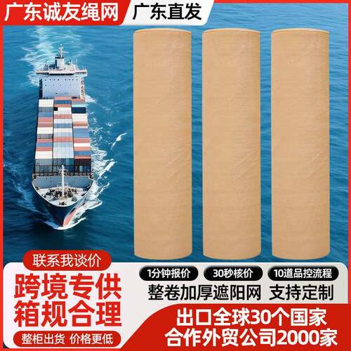 黄色遮阳网户外隔热网阳台植物遮阳网成卷遮光网大棚遮阴网防晒网