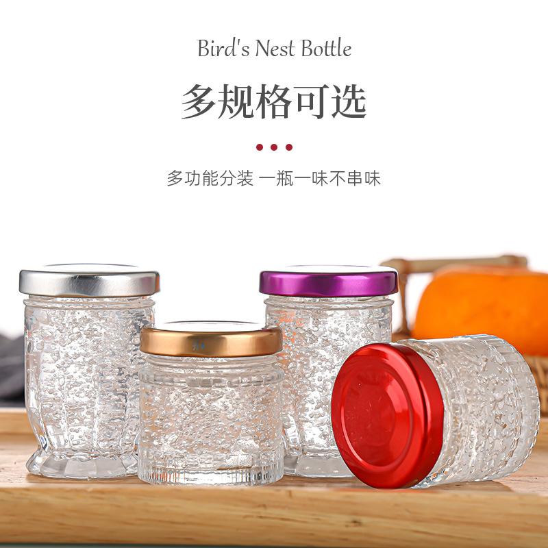 玻璃瓶密封罐燕窝分装燕窝包装