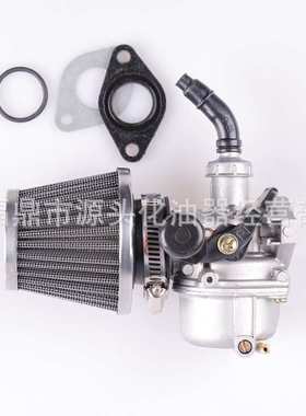 PZ19化油器 接头 越野摩托车ATV 沙滩车配件 改装化油器 空滤