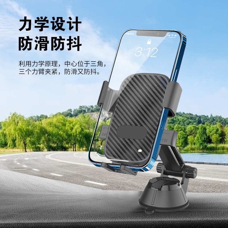 支撑架导航台固定新款多功能支架车载汽车通用车用手机仪表支架