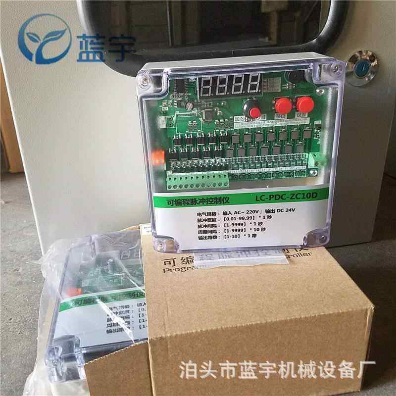 外置输入端口脉冲控制仪DMK-3CS-12X脉冲控制器 单价除尘器脉冲仪