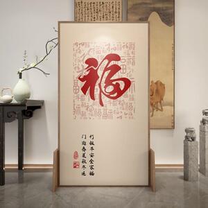 新中式屏风隔断客厅入户门玄关卧室遮挡家用百福图办公进门茶室