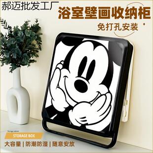 浴室壁画置物架折叠挂画收纳箱洗澡防水墙柜子盒卫生间放衣服神器