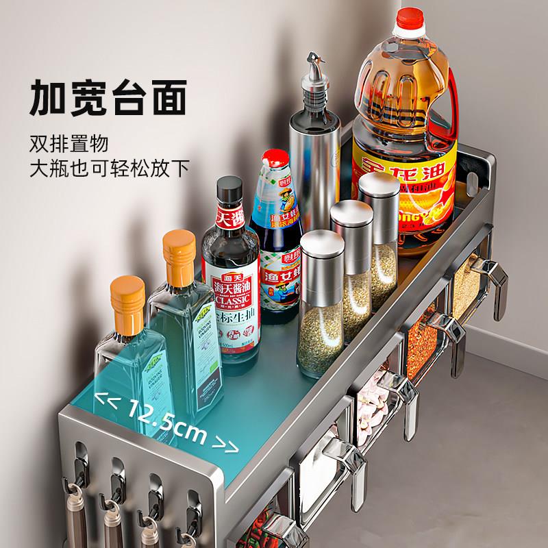 厨房调免料置物架打孔多功能调壁挂味品组合套盒装调味罐厨房家用