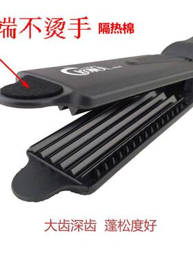欧丽夫发廊影楼玉米烫夹板内蓬松垫发根玉米须烫蓬松夹不烫手直板