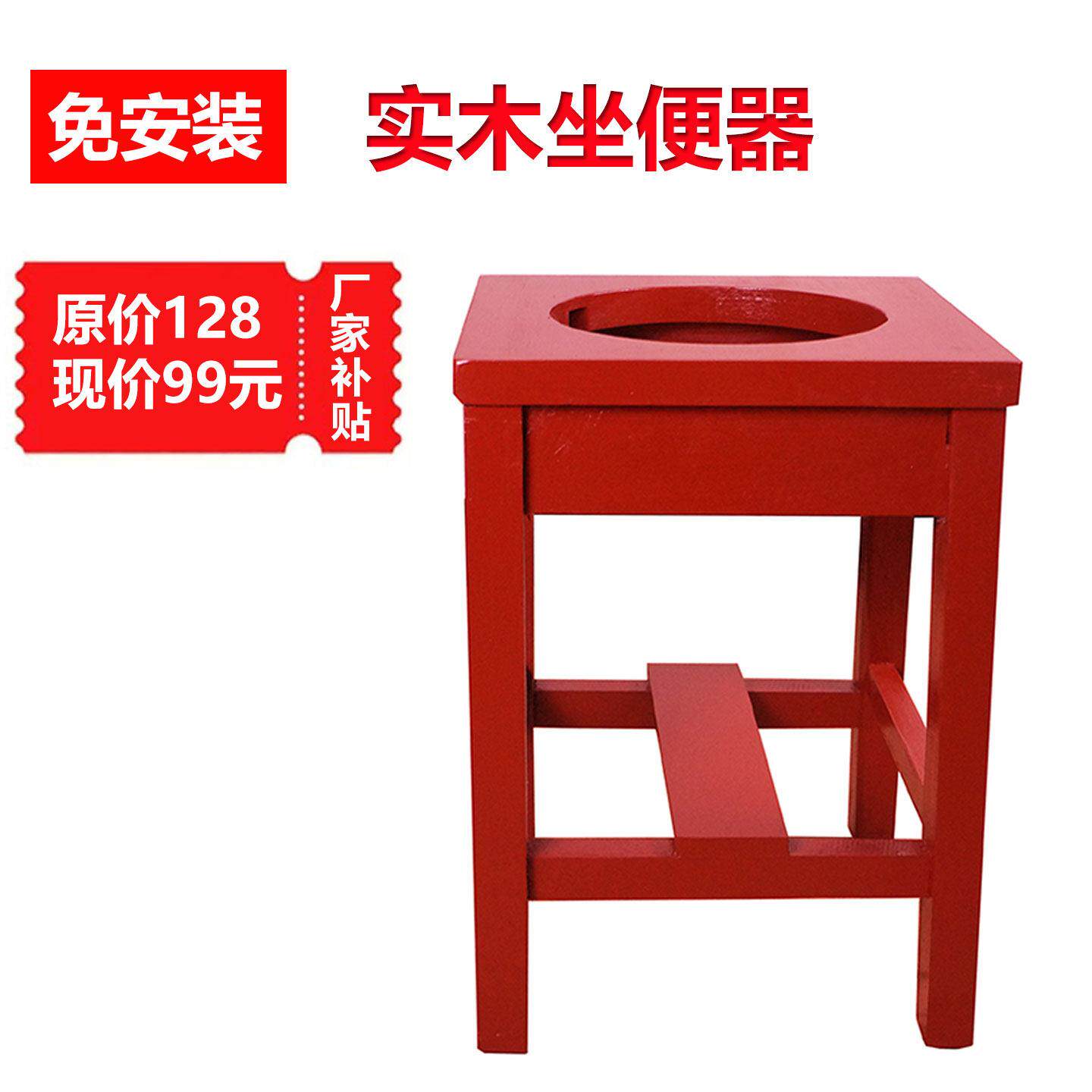 实木痰盂架家用高脚搪瓷艾炙屁股马桶凳木质坐便椅器方便老人孕妇