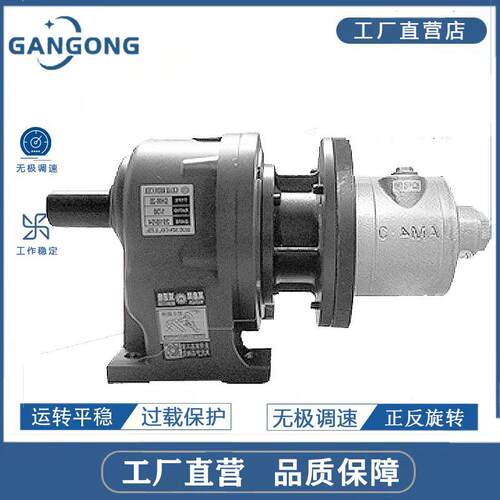 GANGONG工业级大扭矩减速气动马达GG4AML-5正反转气动马达减速机