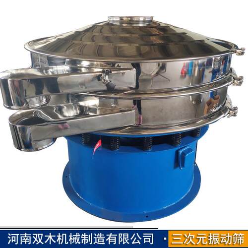 蒙石干燥剂筛动筛 硅胶干燥剂脱分级振筛 60目活性矿物分设SMZ600