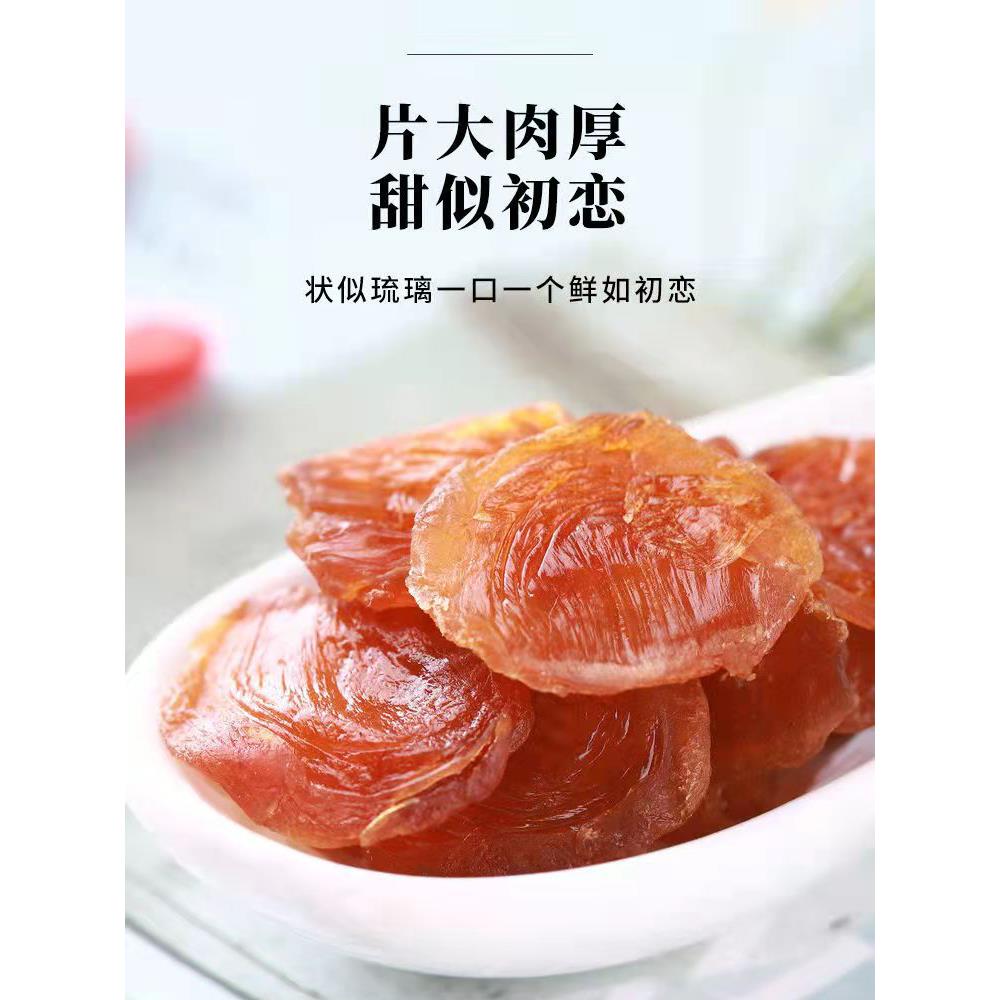 桂圆肉无核非特级肉干500g包装龙眼肉2023新货福建莆田桂圆干泡水