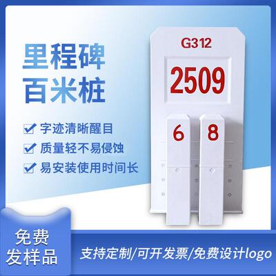 金达通里国程交碑公路界碑地式百米桩柱式轮廓标道省道路埋口警示