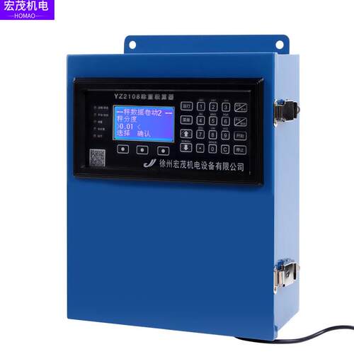 电子皮带秤称重给煤机YZ2108称重显示器RY2108称重控制器YL2105