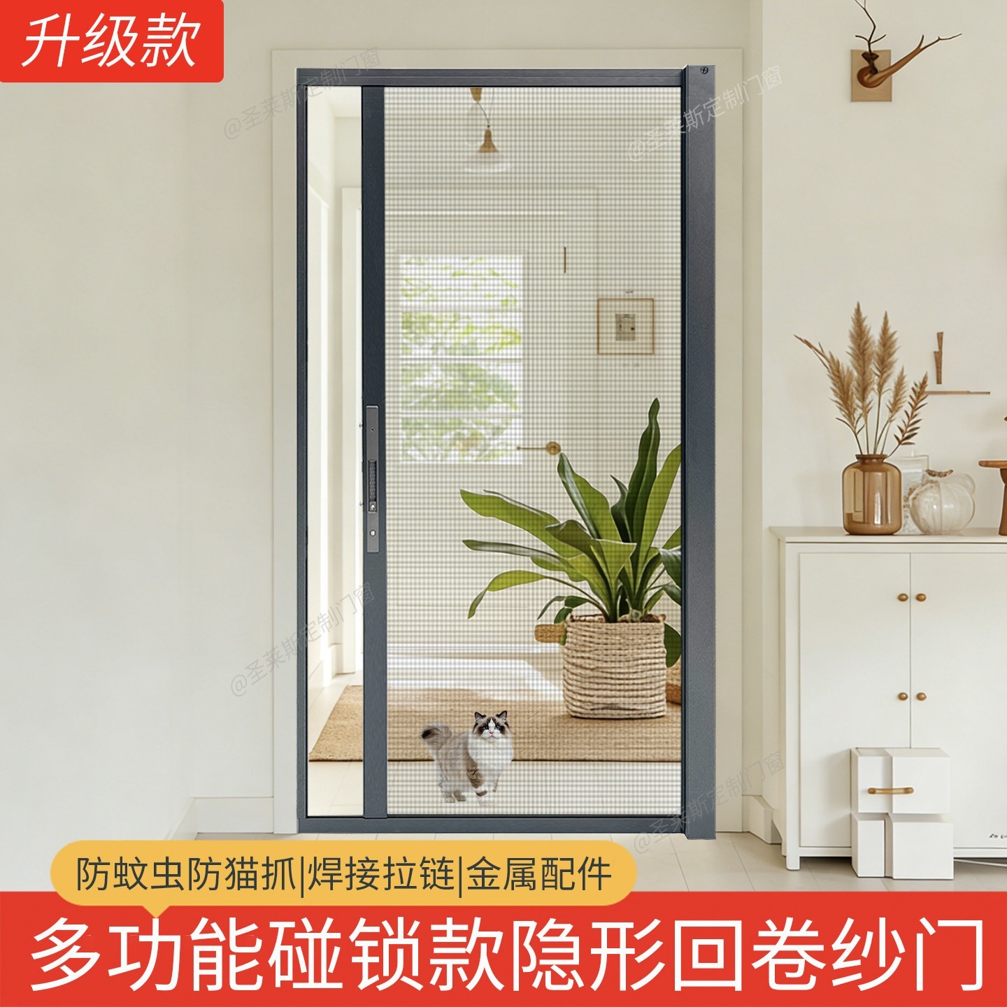 新型隐形回卷纱门防蚊虫防猫网304金刚网推拉伸缩卷帘纱窗门带锁