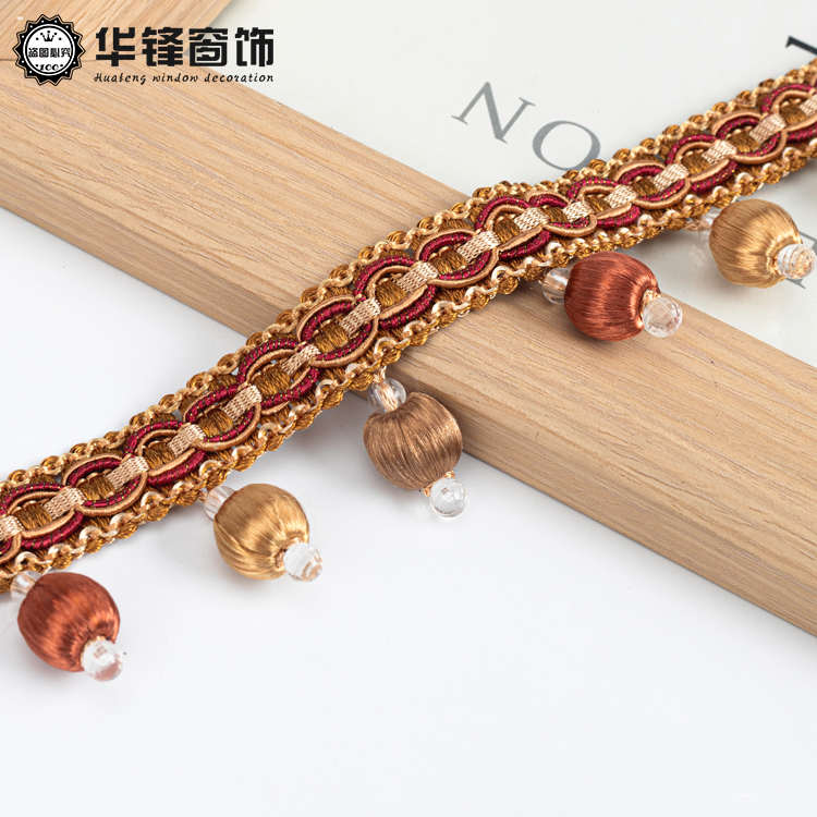 4.5cm宽窗帘珠子花边配件流苏吊穗3色木珠花边装饰边窗帘工艺11米
