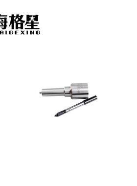 DLLA143P2500 DLLA157P2508 DLLA155P2571 DLLA148P2523 喷油嘴