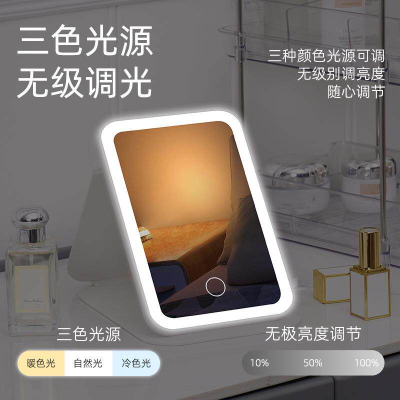 新款直销充电款三色灯光LED化妆镜带灯方形皮革便携折叠补光PU皮
