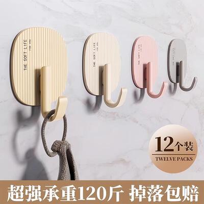 Cream-colored strong adhesive hooks, no drilling required, s