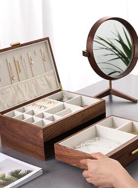 OQ5M纯实木制首饰盒奢华中式黑胡桃木收纳盒绒布珠宝盒梳妆台结婚