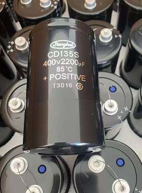原装江海 CD135S 400V 2200UF 滤波逆变电容器 Jianghai
