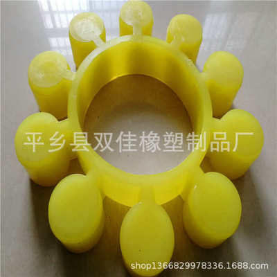 YOX500液力耦合器梅花垫弹性体黑色 橡胶材质 298*154*54*10