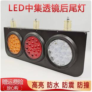 货车LED中集挂车后尾灯24V三寸圆灯转向刹车倒车三联组合尾灯总成