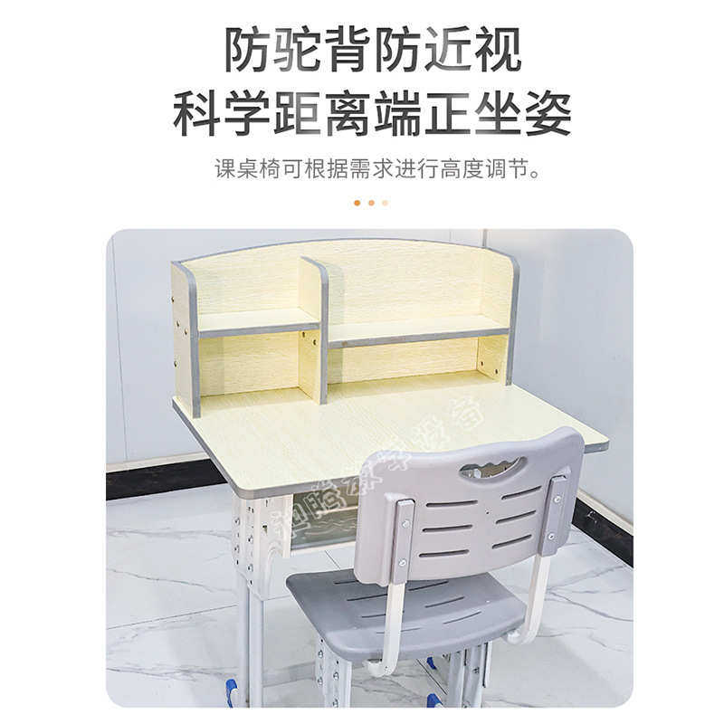 中小学生双柱可升降带书架课桌椅辅导培训班儿童写字学习桌椅批发