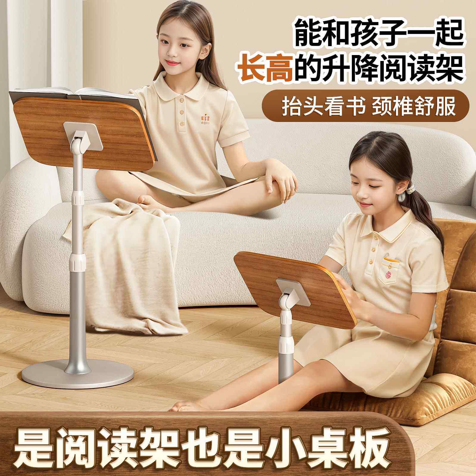 落地阅读支架可升降看书神器站立式书夹固定书本菜谱琴谱乐谱架实木质多功能早读晨读诵经学生读书支撑书立架图片