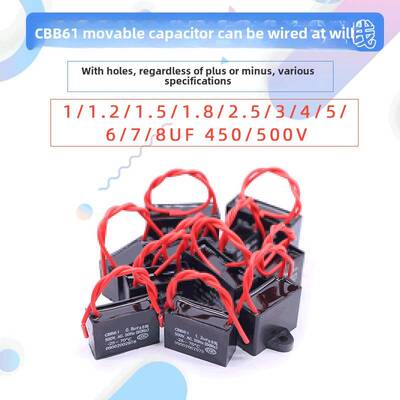 CBB61风扇启动电容器1.2/1.5/1.8/2/3/4UF通用落地吊扇油烟机500V