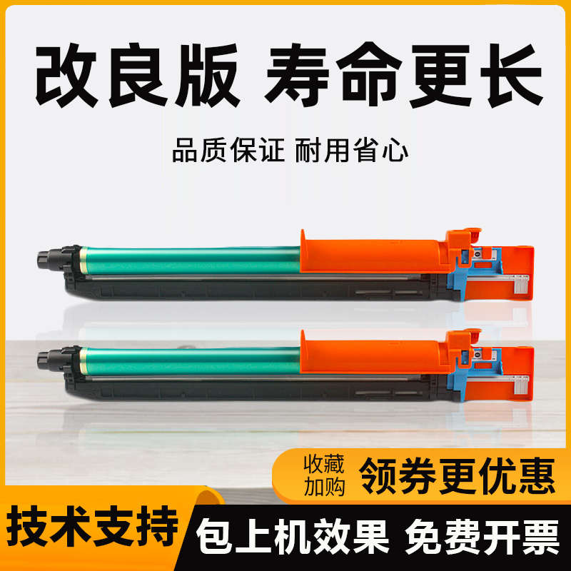柯美 美能达C221S C281 C284e C364 C454 C554套鼓 DR512硒鼓组件